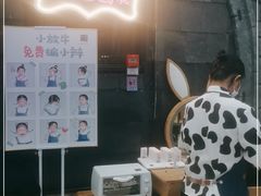-小放牛炒菜馆(中山路乐汇城店)