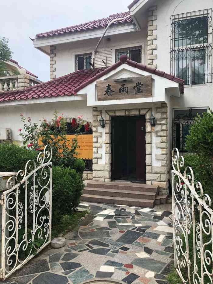 春雨堂养生工作室-"刚刚体验完,环境很安静,按摩的姐姐很仔细.