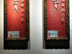 -庆泰顺