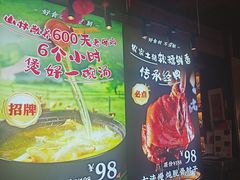 -庆云楼饭庄(什刹海店)