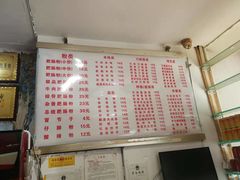 -青石桥老瓦房肥肠粉总店(青石桥总店)