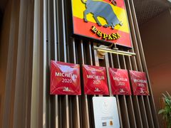 -Mezomd曼索蒂西班牙餐厅(广粤店)