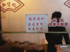 -赵元章肉骨烧(山塘街店)