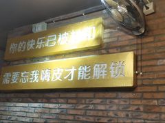 门面-云晓光头烧烤吧(盛夏店)