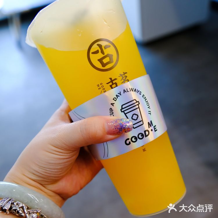 大橘🍊大利‖新年限定古茗手剥粒粒大橘🍊限量款快抢[色]