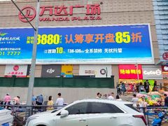 -利群商厦(台东店)