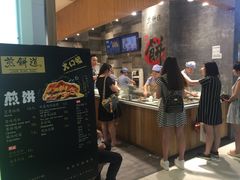 -煎饼道·孜然里脊煎饼(来福士店)