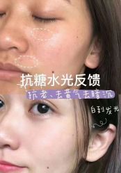 -LUNA皮相美·骨相美高级美感