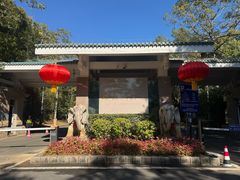 -福建鲤鱼洲酒店