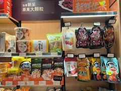 -来伊份(田东路店)