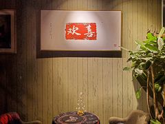 -后院儿·精酿·塔罗Happy Bar