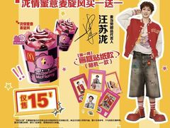 -麦当劳(光新乐购店)