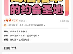 -街角等你.大连海鲜烧烤.经典铁板海鲜串(西安路店)