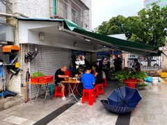 -燊记食店