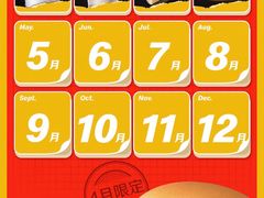 -麦当劳(温州人民路店)