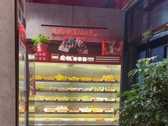 -宏姐串串香(宏伟路店)