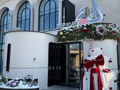 -佐度王子扒房(天鹅湖店)