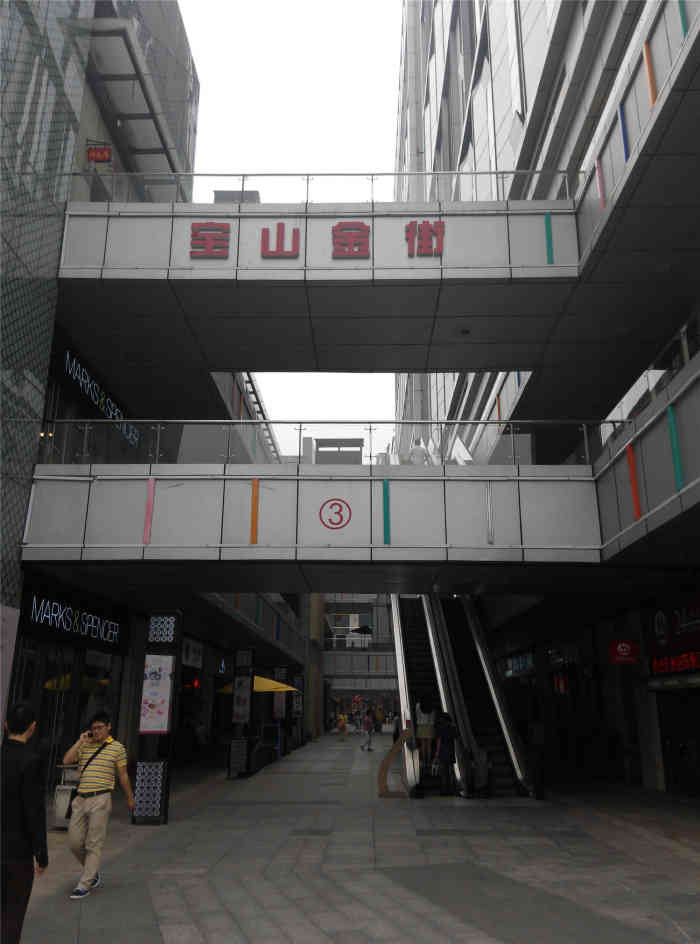 打分 宝山万达广场的美食  就聚集在金街这块  选择面蛮广的类  有好