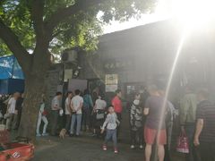-增盛魁小吃店