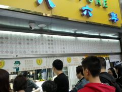 门面-百花传统甜品店(原址店)