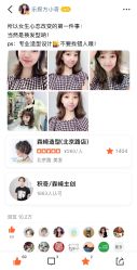 -GIRL STYLE 烫发·染发沙龙