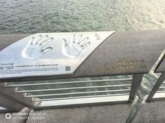 -星光大道