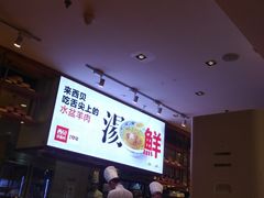 -西贝莜面村(金隅嘉品mall店)