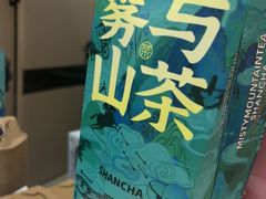 -雾与山茶(大禹城店)