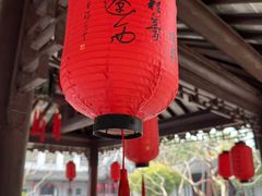 -上海醉白池公园