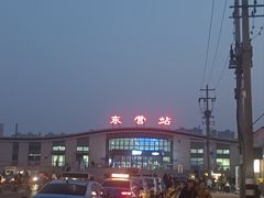 -东营站