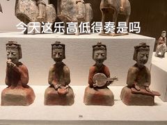 -陕西历史博物馆