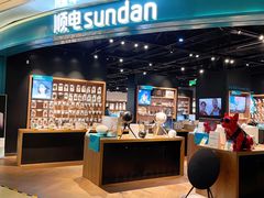 -顺电sundan(颐堤港店)