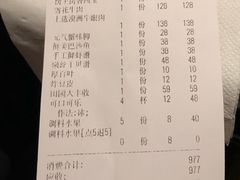 -捞王猪肚鸡火锅(财富中心店)
