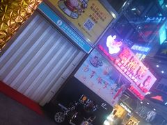 -解放路步行街                