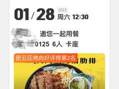 -疯克大象美式烤肉餐厅