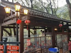-巴倒烫陆派火锅山庄(南山总店)