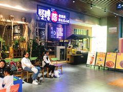 -怪噜范·老贵阳街头名小吃(世纪金源旗舰店)