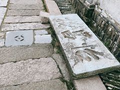 -孔城老街