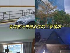 -尼依格罗香港美利酒店