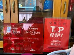 -腰记饭店(龙源路店)