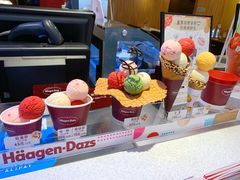-哈根达斯(皇庭店)
