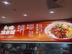 -遇见小面(站西路店)