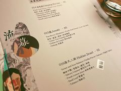 -RMK Shochu Bar(三诺店)