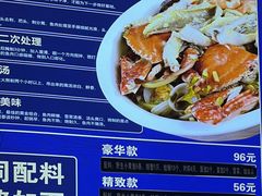 -木木鲜海鲜面(天一店)