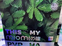-miomi米欧米美瞳隐形眼镜(大兴荟聚店)