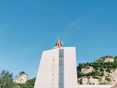 -平西抗日烈士陵园