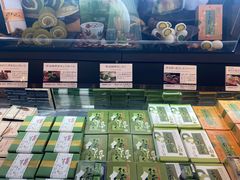 -伊藤久右卫门(宇治本店)