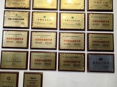 -直隶安家牛肉罩饼(新石店)