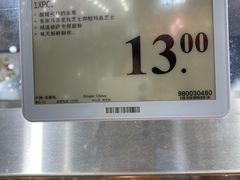 -山姆餐吧(龙湖重庆礼嘉天街店)