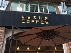 门面-VESH COFFEE(定西路店)